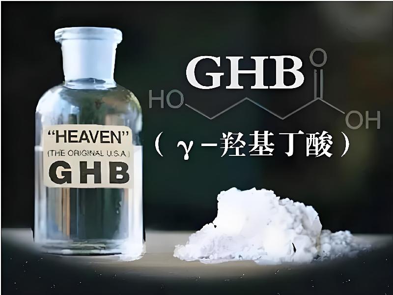 催听迷催水2470-bG型号